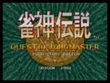 Quest of Jongmaster (Neo Geo MVS (arcade))